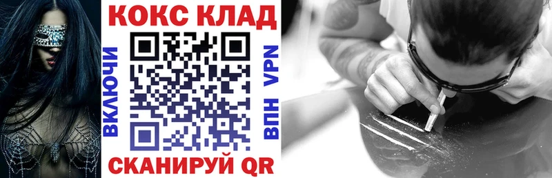 Купить наркотик Красный Сулин БУТИРАТ Бошки Шишки Меф ГАШИШ А ПВП