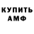 ТГК концентрат OMINOUS MEN