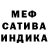 ГЕРОИН белый Senseit