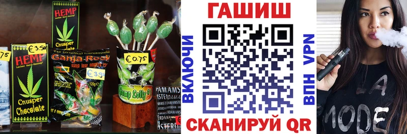 Cannafood марихуана  Красный Сулин 