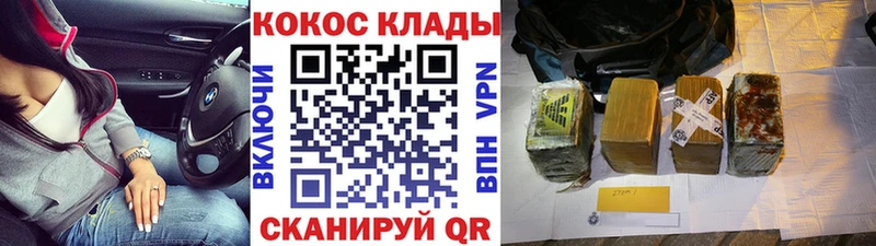 Cocaine 97%  hydra рабочий сайт  Красный Сулин 