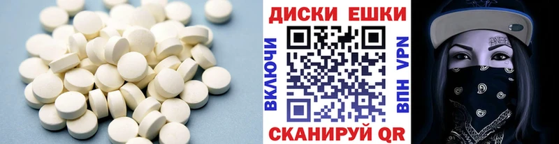 ЭКСТАЗИ 280 MDMA  продажа наркотиков  Красный Сулин 
