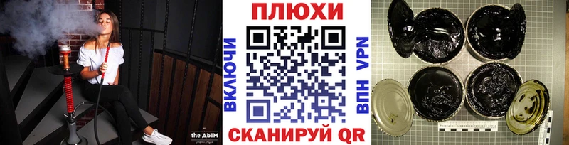 ГАШИШ Ice-O-Lator  Красный Сулин 