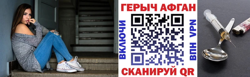 сколько стоит  kraken ССЫЛКА  Героин белый  Красный Сулин 