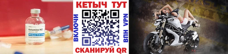 Кетамин ketamine  гидра маркетплейс  Красный Сулин  где купить наркоту 