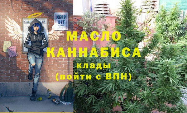 герыч Балабаново