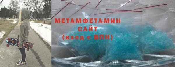 кокаин Балахна