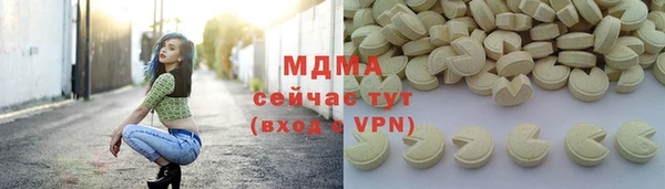 кокаин Балахна