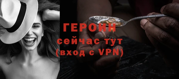 герыч Балабаново