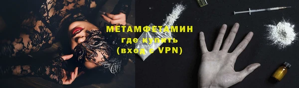 кокаин Балахна