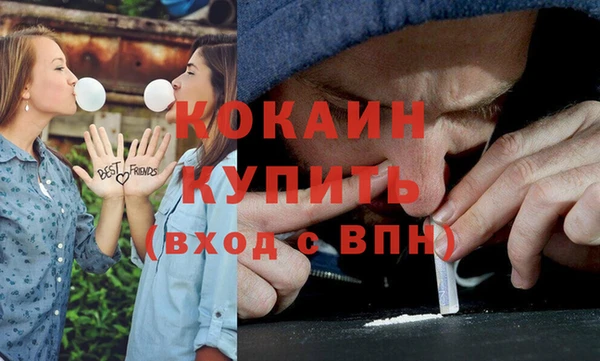 кокаин Балахна