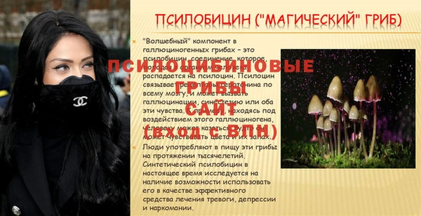 герыч Балабаново