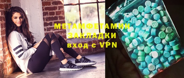 МДПВ Баксан
