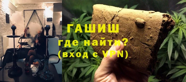 герыч Балабаново