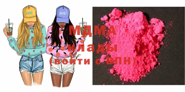 герыч Балабаново