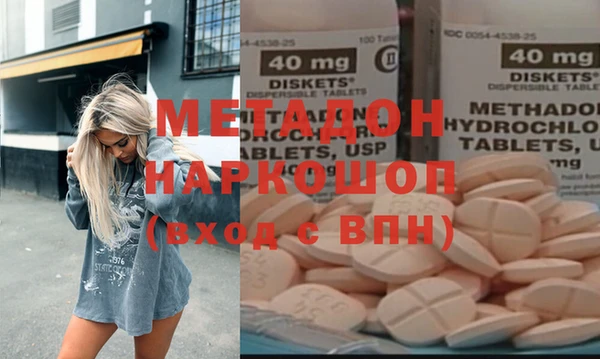 кокаин Балахна
