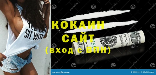 кокаин Балахна
