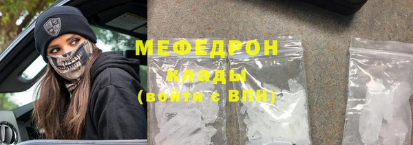 кокаин Балахна