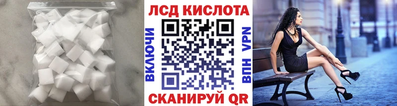 Лсд 25 экстази кислота  Красный Сулин 