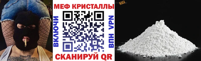 даркнет сайт  Красный Сулин  Меф VHQ 