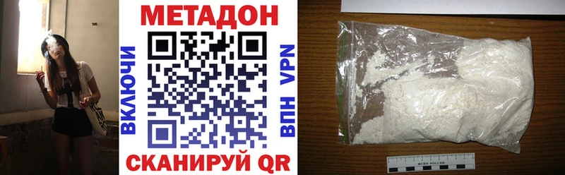 цены   Красный Сулин  OMG как зайти  МЕТАДОН белоснежный 