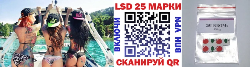 Наркотические марки 1,5мг  Красный Сулин 